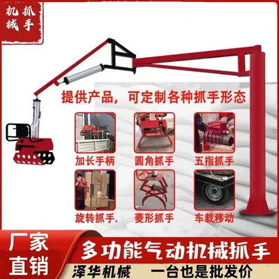 三原县雄克卡盘爪schunk机械抓手303542PZN-plus 100-1-IS汰慷秒报价