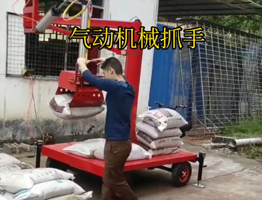 三原县机械抓手机械抓手可伸缩三原县气动吊砖三原县酒糟抓斗原理化肥搬运机械水泥机械抓手